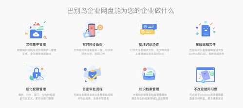 賦能創(chuàng)意 數(shù)字化轉(zhuǎn)型中適合數(shù)字文化創(chuàng)意企業(yè)的辦公軟件指南